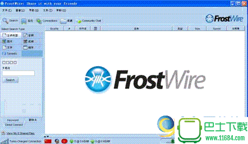 P2P文件共享软件FrostWire 6.4.3 多国语言版下载