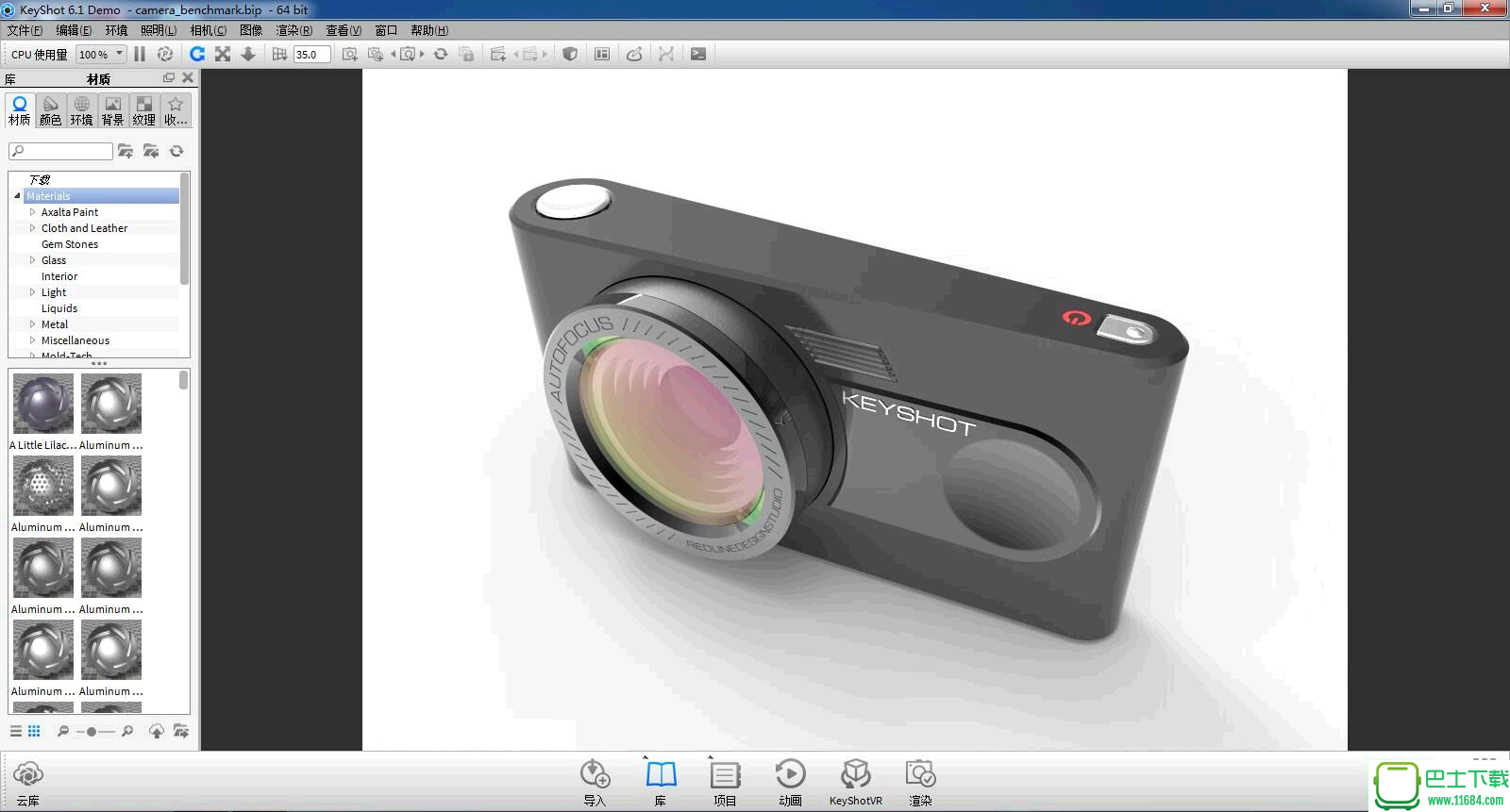KeyShot实时3D渲染软件 v6.2.85 最新版(32位/64位)下载