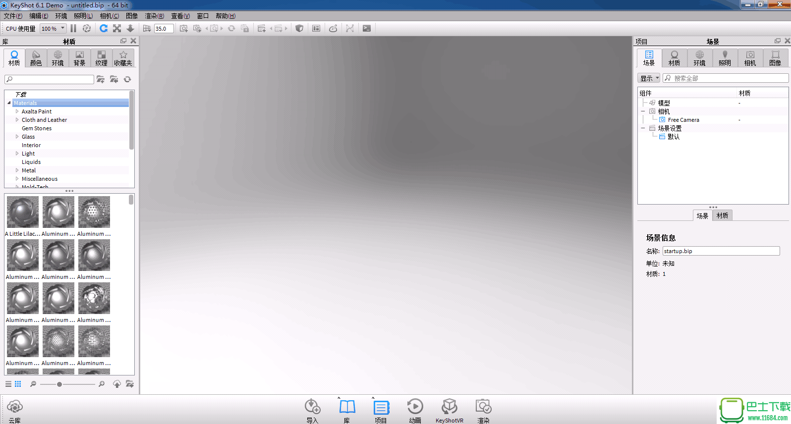 KeyShot实时3D渲染软件 v6.2.85 最新版(32位/64位)下载