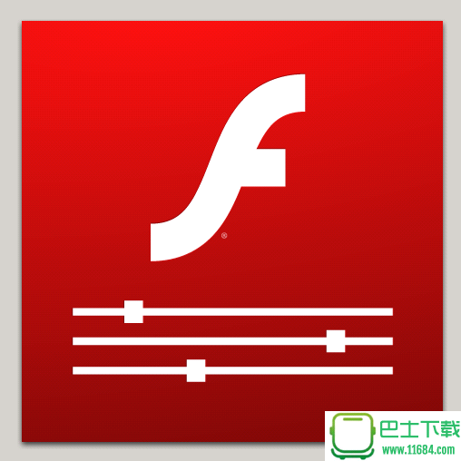 海鸥Flash播放器经典版 v2.5 绿色版下载