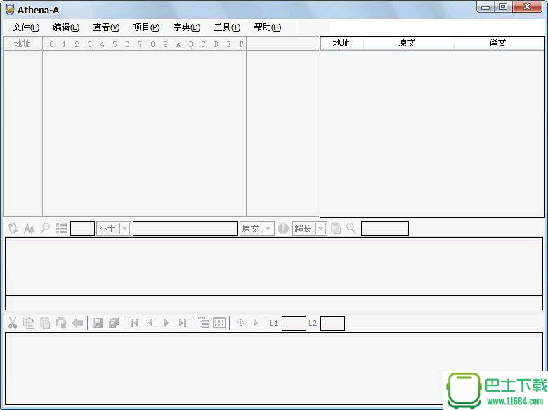 汉化工具athena-a下载-汉化工具athena-a  中文特别版下载v3.3.2