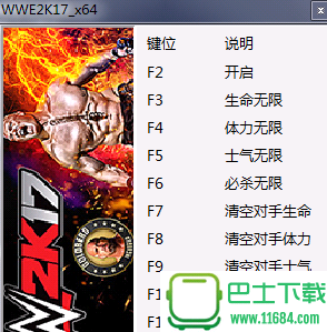《美国职业摔角联盟2K17》修改器v1.0 +11 by peizhaochen下载