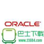Oracle数据库操作小助手下载-Oracle数据库操作小助手  最新免费版下载v2.0