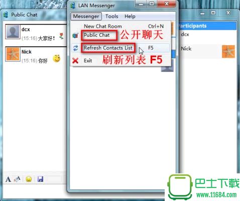 Qualia LAN Messenger下载-Qualia LAN Messenger  最新版下载v1.2.37
