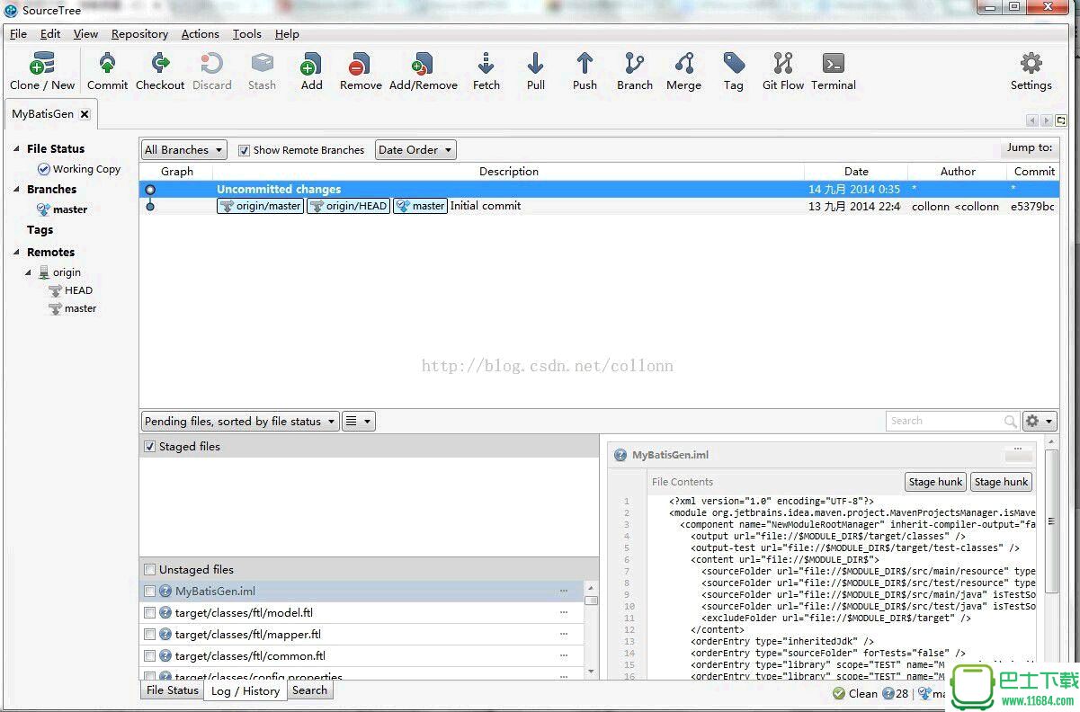 版本控制软件SourceTree 1.10.20.1 最新免费版下载