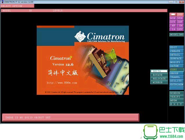 Cimatron IT 12 12.6 官方版（Win7 64位）下载