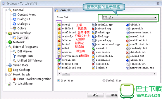 VisualSVN Server的配置和使用方法 图文