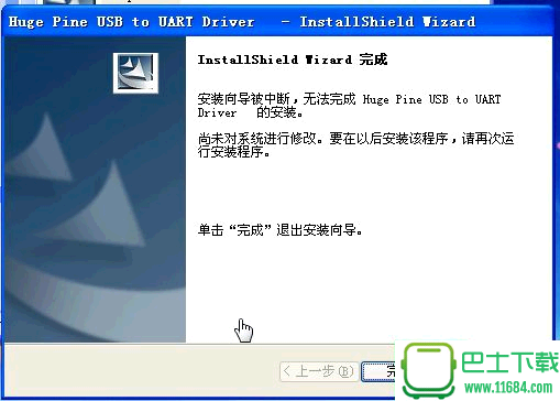 USB-Serial_usb-to-serial usb转com口win8版驱动程序下载