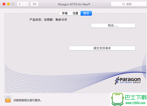 NTFS For Mac14 v14.2.359 官方最新版下载