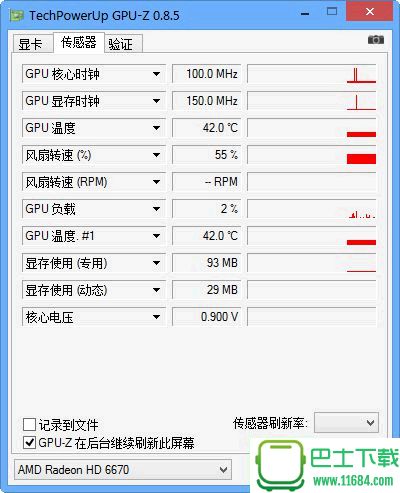 GPU-Z（显卡检测利器） v1.20.0 完整汉化版 By th_sjy下载