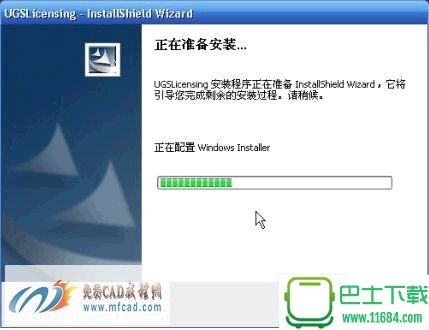 UG（Unigraphics NX） 8.0 破解中文版（32位/64位）_含安装教程下载