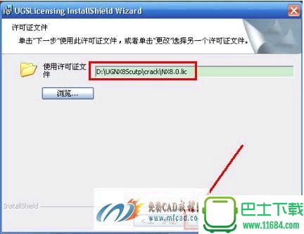 UG（Unigraphics NX） 8.0 破解中文版（32位/64位）_含安装教程下载