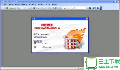 Nero8绿色精简版 8.3.6.0 中文绿色版下载