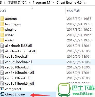 Cheat Engine下载-Cheat Engine汉化便携版下载v6.6 