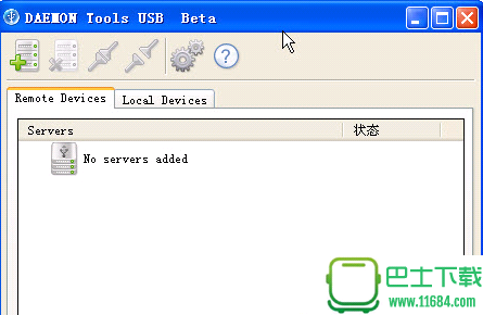 DAEMON Tools USB(USB网络共享软件) v2.0.0.0067 官方最新版下载