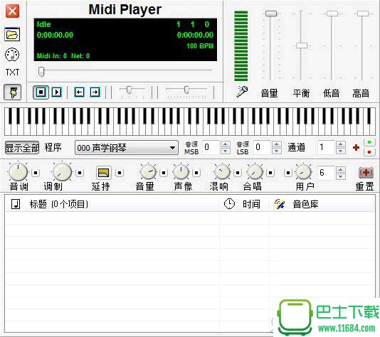 Midi Player(Midi音乐播放器) v4.6 绿色版下载