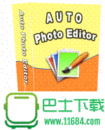 图像批量处理软件下载-图像批量处理软件Auto Photo Editor  最新注册版下载v3.5