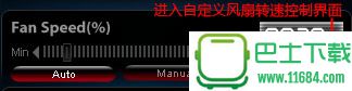 ASUS GPU Tweak(华硕显卡超频软件) v1.4.4.8 汉化绿色版下载