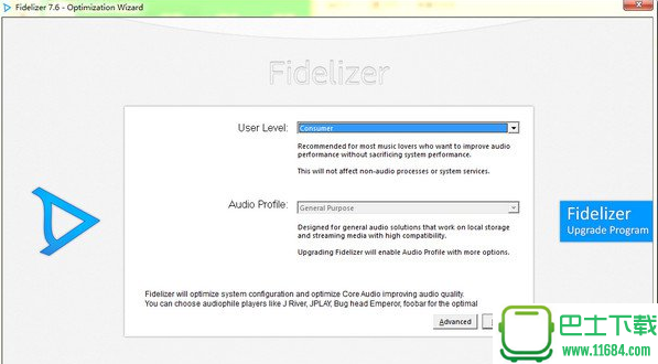 Fidelizer(提升音质的软件) v7.70 最新免费版下载