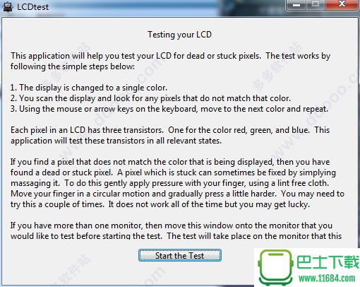 LCDTest(液晶显示器坏点检测软件) v2.0 官方最新版下载