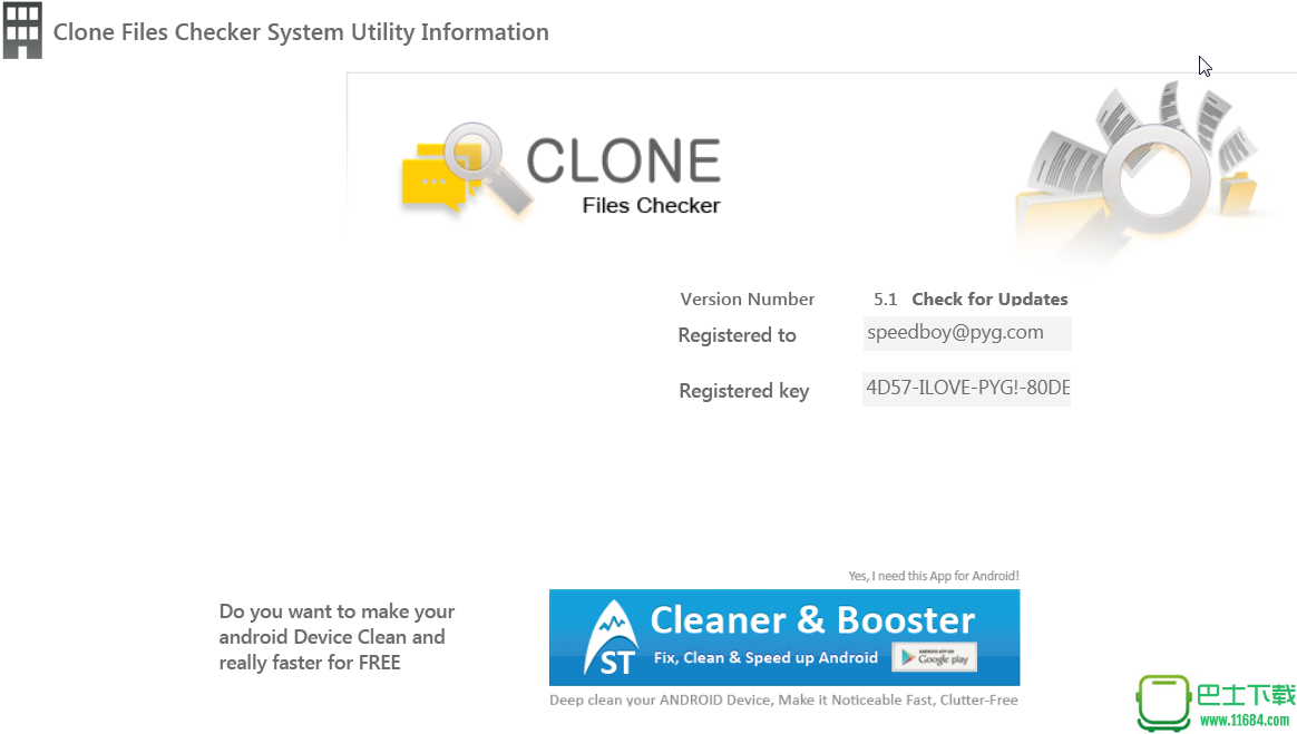 重复文件搜索工具Clone Files Checker下载-重复文件搜索工具Clone Files Checker注册版下载v5.1.0.0 