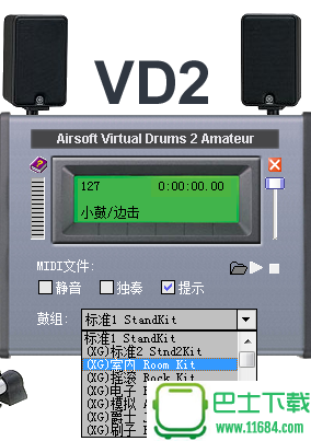 vd2虚拟架子鼓(电脑架子鼓软件) v1.0 绿色版下载