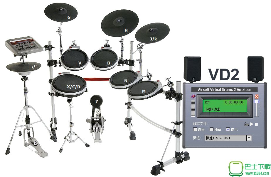 vd2虚拟架子鼓(电脑架子鼓软件) v1.0 绿色版下载