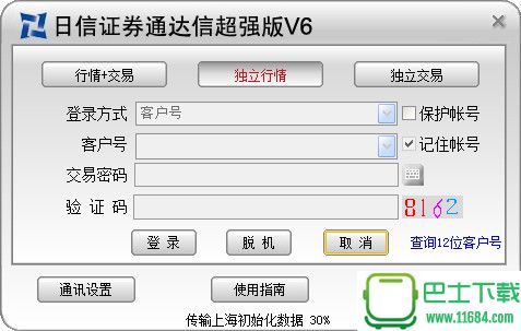 国融证券通达信超强版V6 v6.18 官方最新版下载