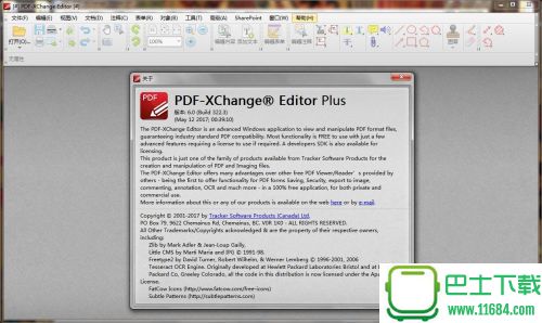 PDF-XChange Editor Plus6.0(Build: 322.3)下载-PDF-XChange Editor Plus6.0(Build: 322.3)最新版下载v6.0