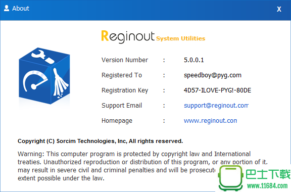 系统清理工具RegInOut System Utilities下载-系统清理工具RegInOut System Utilities特别版(含loader)下载v5.0.0.1