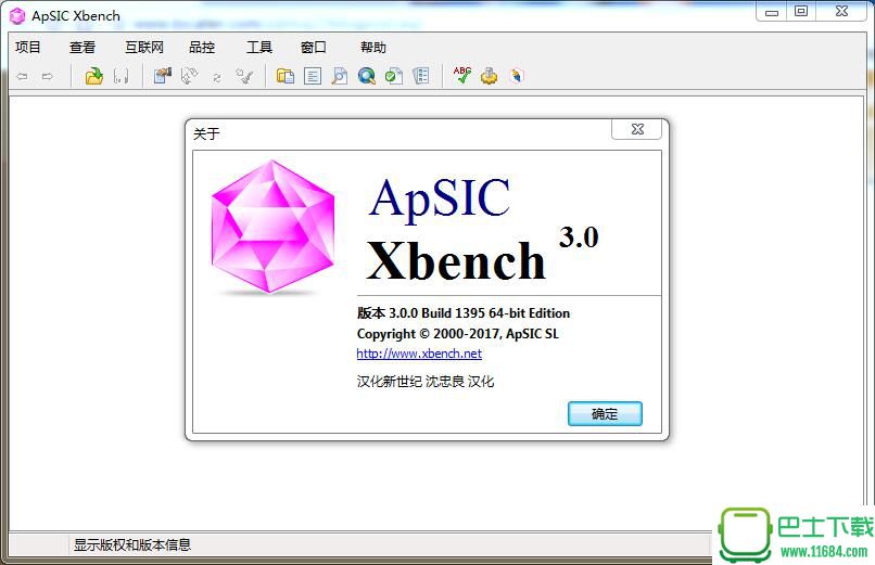 翻译辅助工具ApSic XBench 3.0.1395 汉化破解版（X32+X64）下载