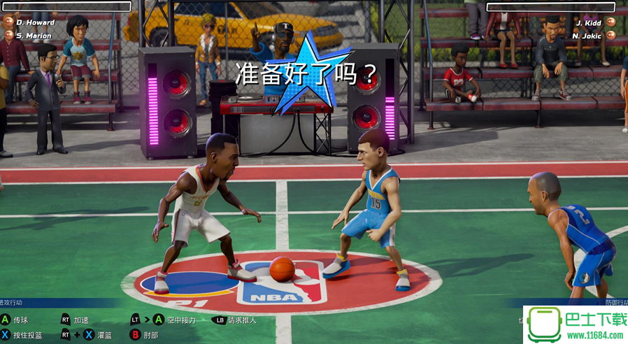 NBA游乐场 简体中文免安装版 3DM下载