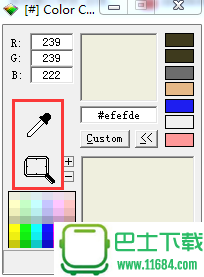 ColorCop(屏幕取色软件) v5.4.5 绿色版下载