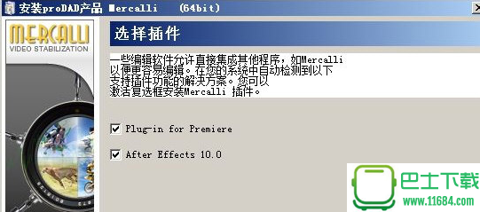 ProDAD MercalliX汉化版下载-ProDAD MercalliX汉化版(64位)下载v4.0.433.2