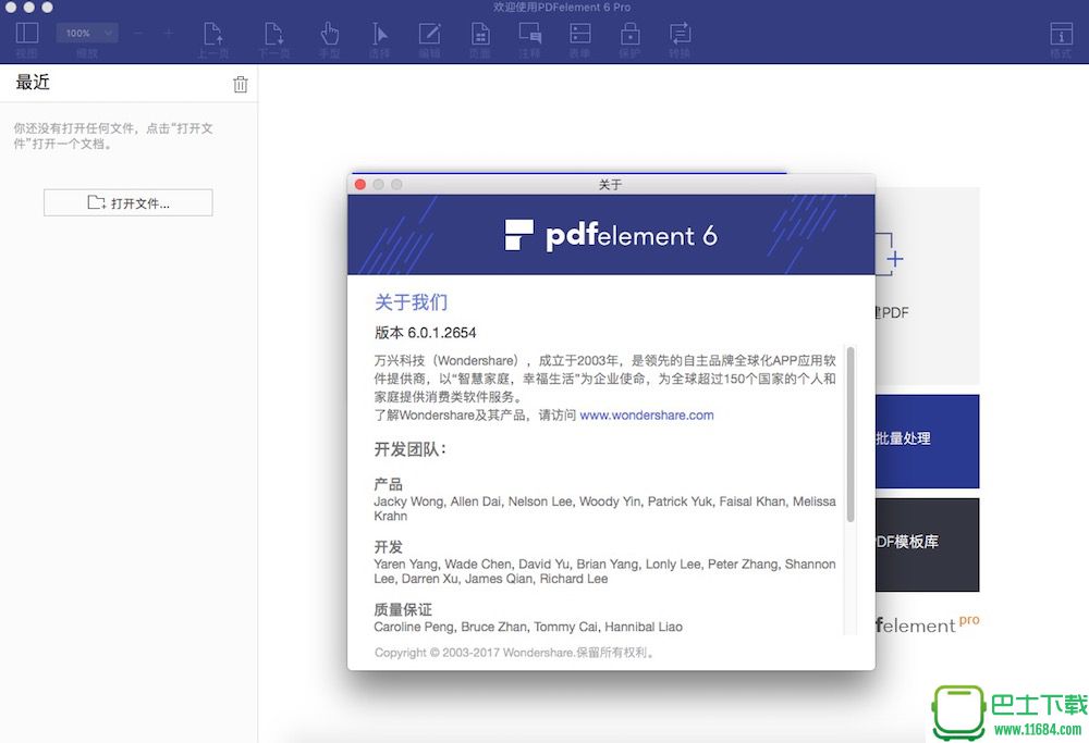 PDFelement6 Pro for Mac v6.0.1 苹果版下载
