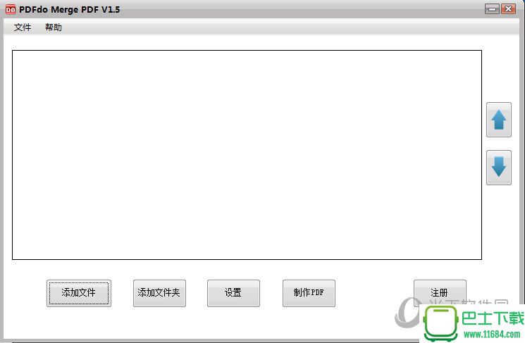 PDFdo Merge PDF(PDF合并工具) v1.5 官方中文版下载