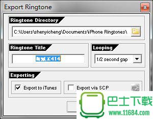 iRinger(iphone铃声制作软件) v4.2.0 官方中文版下载