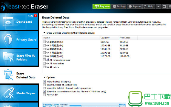East-Tec Eraser 12.9.5.8727 绿色版下载