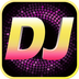 DJ音乐下载  安卓版（唯一可用清风dj免费下载软件）
