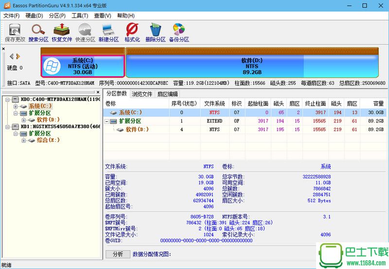 硬盘分区工具Eassos PartitionGuru Pro 4.9.3.409 中文汉化破解版 x86x64下载