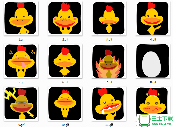 大嘴鸡懵逼日常表情大全 v1.0 最新免费版下载