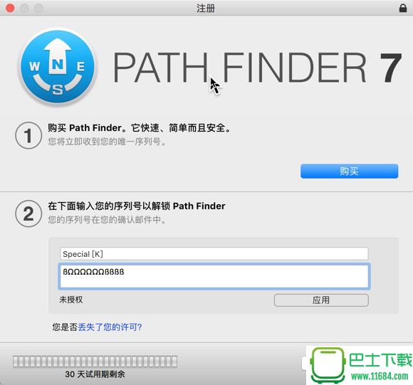 Path Finder for Mac(文件管理工具) v7.5 官方最新版下载
