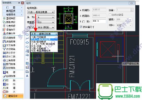 浩辰CAD建筑2017 中文破解版下载