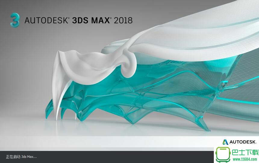 3ds Max 2018 带注册机版下载