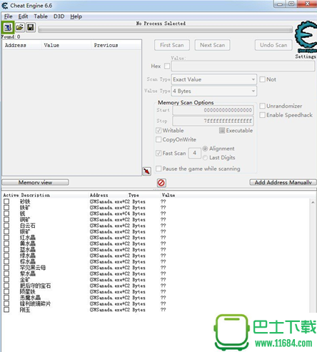 《战国无双真田丸》无限材料CE修改器 v1.0 中文版下载