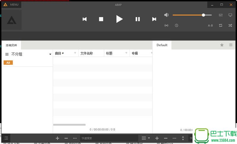 MP3播放器AIMP V4.13 Build 1887 中文绿色便携版（听歌资源占用几乎为零）下载