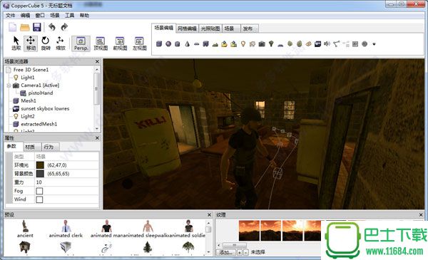 CopperCube(3D游戏引擎) v5.6 官方最新版下载