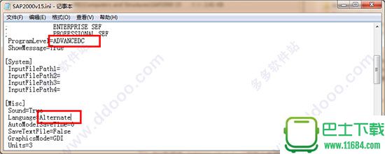 SAP2000 v16 中文破解版(含注册机和中文规范)下载