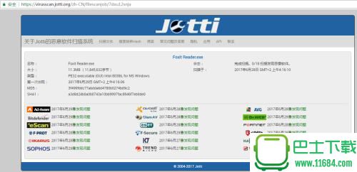 Foxit Reader下载-Foxit Reader  优化绿色版下载v4.3.1.0218