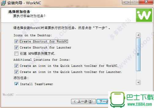 CAD模型设计Vero WorkNC 2017 中文破解版下载